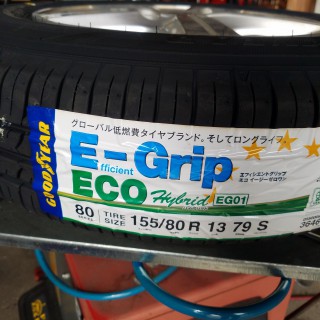 egrip_1