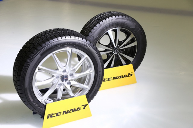 グッドイヤー新型プレミアムスタッドレスタイヤ Ice Navi 7 アイスナビ セブン を発売 山形県酒田市 ジー ワイ ジーワイ タイヤ庄内販売 業販歓迎 グッドイヤー新型プレミアムスタッドレスタイヤ Ice Navi 7 アイスナビ セブン を発売 山形県酒田市 ジー ワイ ジーワイ タイヤ庄内販売 業販歓迎